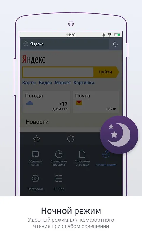 Cymera - Photo Editor Collage Screenshot 4