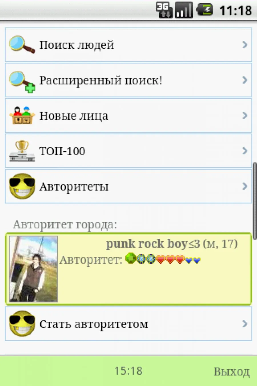 InstaSize v5.4.1 APK Мод (Всё открыто, Premium) Screenshot 3