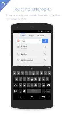 365Scores Pro: Live Scores & News [мод: всё открыто] Screenshot 2