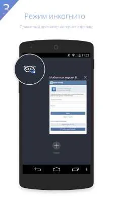 365Scores Pro: Live Scores & News [мод: всё открыто] Screenshot 3