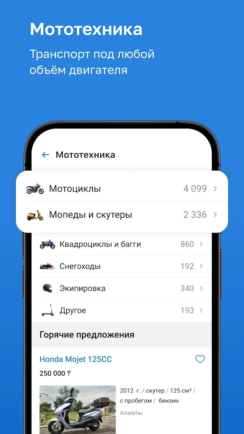 Dumb Ways to Die [мод: много денег] Screenshot 5