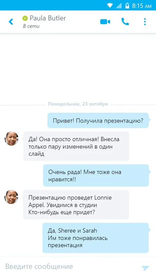 Одноклассники (ok.ru) Screenshot 2 Одноклассники (ok.ru) Screenshot 2