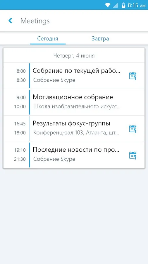Одноклассники (ok.ru) Screenshot 3 Одноклассники (ok.ru) Screenshot 3