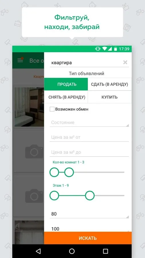 Grand Theft Auto: Vice City v1.12.259 APK Мод (Меню, Много денег) Screenshot 4 Grand Theft Auto: Vice City v1.12.259 APK Мод (Меню, Много денег) Screenshot 4