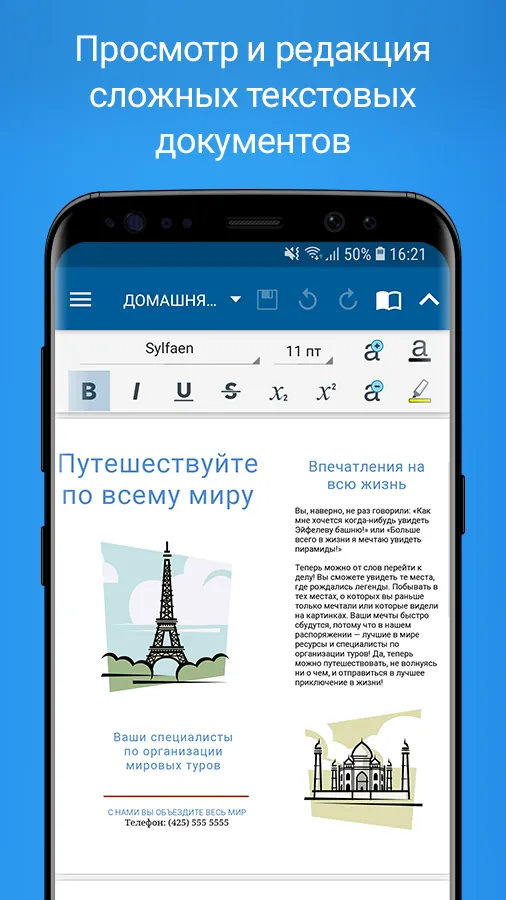 Google Play Игры Screenshot 1 Google Play Игры Screenshot 1