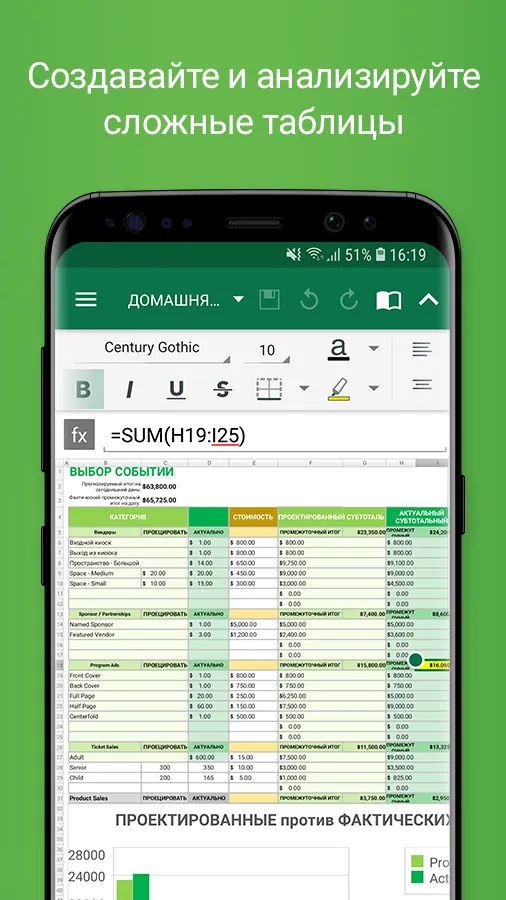 Google Play Игры Screenshot 2 Google Play Игры Screenshot 2