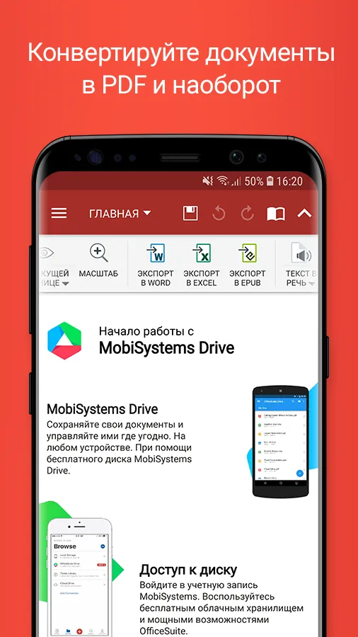 Google Play Игры Screenshot 3 Google Play Игры Screenshot 3