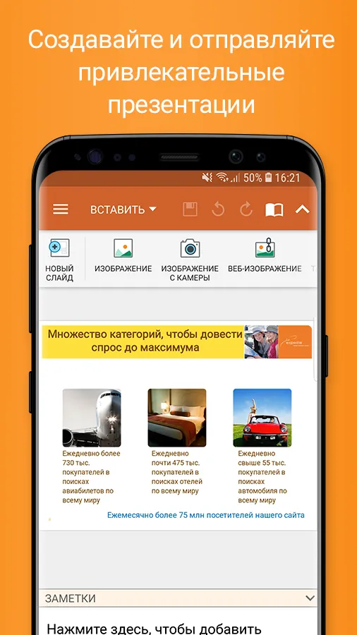 Google Play Игры Screenshot 4 Google Play Игры Screenshot 4