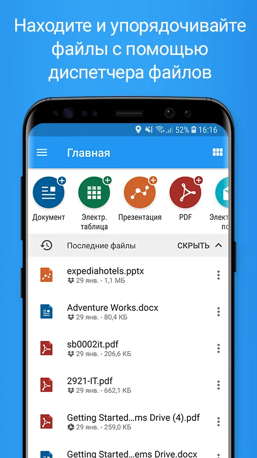 Google Play Игры Screenshot 5