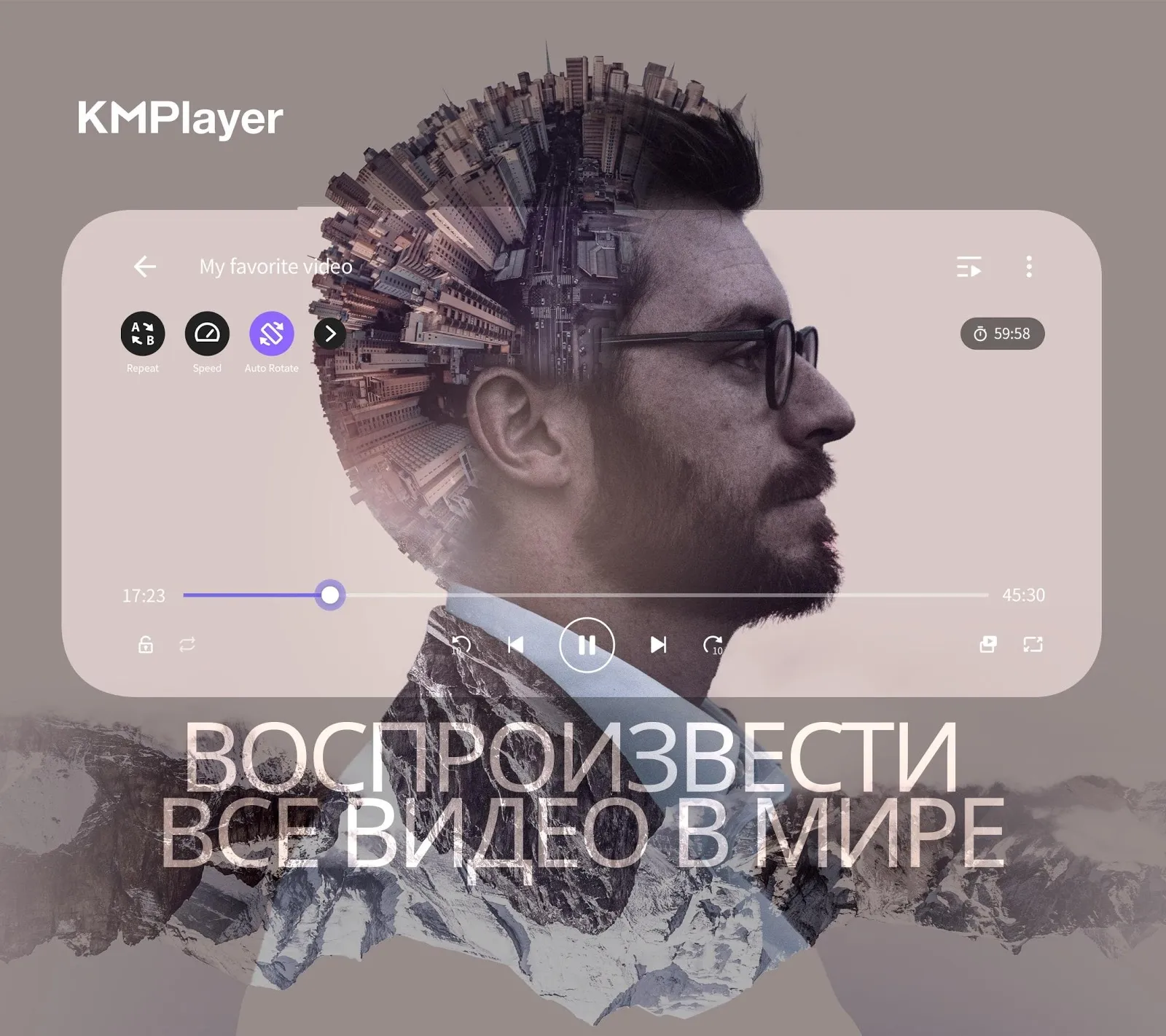 Летающий робот Grand City Rescue [мод: много денег] Screenshot 1