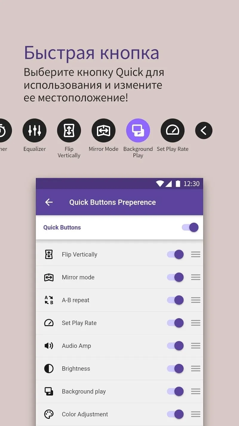 Летающий робот Grand City Rescue [мод: много денег] Screenshot 3