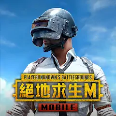 Download PUBG MOBILE：絕地求生M MOD [Unlimited money/gems] + MOD [Menu] APK for Android