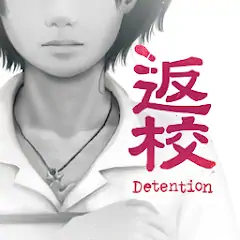 Download Detention MOD [Unlimited money/coins] + MOD [Menu] APK for Android