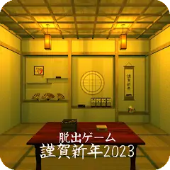 Download Escape game HappyNewYear 2023 MOD [Unlimited money/gems] + MOD [Menu] APK for Android