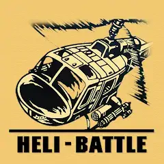 Download Heli Battle(80s Handheld Game) MOD [Unlimited money/gems] + MOD [Menu] APK for Android