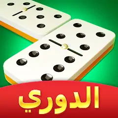 Download Domino Cafe MOD [Unlimited money/coins] + MOD [Menu] APK for Android
