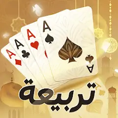 Download Tarbi3ah Baloot – Arabic game MOD [Unlimited money] + MOD [Menu] APK for Android