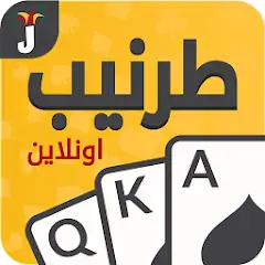 Download Tarneeb & Syrian Tarneeb 41 MOD [Unlimited money/gems] + MOD [Menu] APK for Android