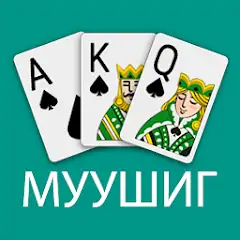 Download Muushig MOD [Unlimited money/gems] + MOD [Menu] APK for Android