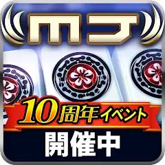 Download NET麻雀　MJモバイル MOD [Unlimited money/coins] + MOD [Menu] APK for Android