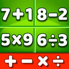 Download Math Games: Math for Kids MOD [Unlimited money] + MOD [Menu] APK for Android