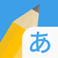 Download Write It! Japanese MOD [Unlimited money/gems] + MOD [Menu] APK for Android