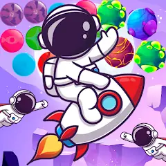 Download Cosmos Bubble Shooter MOD [Unlimited money/coins] + MOD [Menu] APK for Android