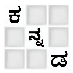 Download Kannada Word Puzzle game MOD [Unlimited money/coins] + MOD [Menu] APK for Android