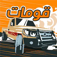 Download Gomat - Drift & Drag Racing MOD [Unlimited money] + MOD [Menu] APK for Android