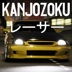 Download Kanjozokuレーサ Racing Car Games MOD [Unlimited money] + MOD [Menu] APK for Android