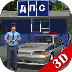 Download Traffic Cop Simulator 3D MOD [Unlimited money/gems] + MOD [Menu] APK for Android