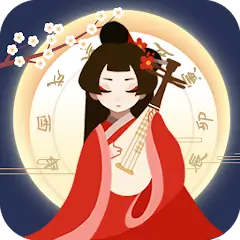 Download Ancient Life 古代人生 MOD [Unlimited money] + MOD [Menu] APK for Android