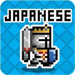 Download Japanese Dungeon: Learn J-Word MOD [Unlimited money] + MOD [Menu] APK for Android