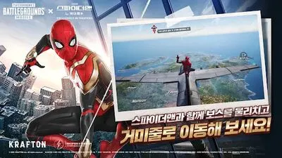 Baixe PUBG Mobile (MOD Dinheiro Infinito) para Android - Captura de tela 1