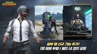 Baixe PUBG Mobile (MOD Dinheiro Infinito) para Android - Captura de tela 4