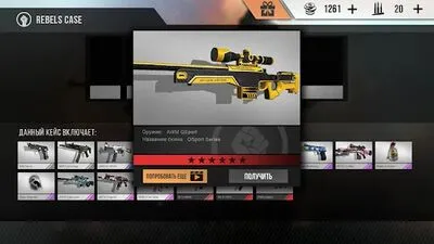 Baixe Standoff Multiplayer (MOD Dinheiro Infinito) para Android - Captura de tela 4