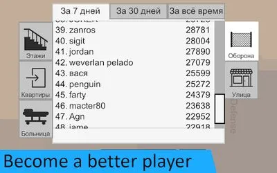 Baixe Flat Zombies: Defense & Cleanup (Dinheiro Infinito MOD) para Android - Captura de tela 4