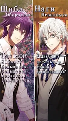 Baixe EPHEMERAL (MOD de Moedas Ilimitadas) para Android - Captura de tela 1