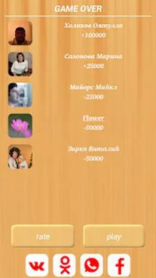 Baixe o Russian Lotto online (Premium Unlocked MOD) para Android - Captura de tela 4