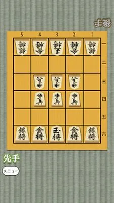 Baixe Shogi para iniciantes (MOD Dinheiro Infinito) para Android - Captura de tela 1