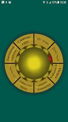 Baixe Wheel of Fortune (MOD de Moedas Ilimitadas) para Android - Captura de tela 1