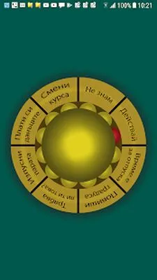 Baixe Wheel of Fortune (MOD de Moedas Ilimitadas) para Android - Captura de tela 2