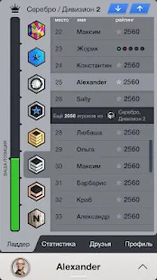 Baixe Durak Championship (MOD de Compras Grátis) para Android - Captura de tela 2