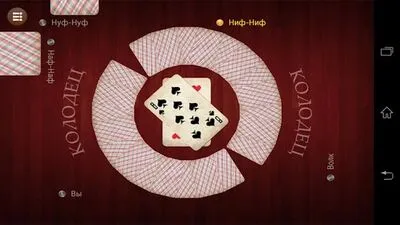 Baixe Jogos de Cartas Russos (MOD Premium Desbloqueado) para Android - Captura de tela 2