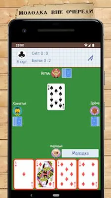 Baixe o Jogo de Cartas Goat (MOD Premium Desbloqueado) para Android - Captura de tela 1