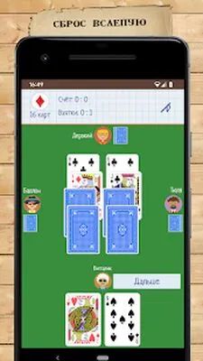 Baixe o Jogo de Cartas Goat (MOD Premium Desbloqueado) para Android - Captura de tela 2