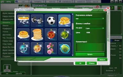 Baixe o Game Club Igrafan (MOD Premium Desbloqueado) para Android - Captura de tela 2