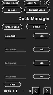 Baixe o Gerenciador de Decks de Jogos de Cartas / Simulador de Decks / Criador (MOD de Moedas Ilimitadas) para Android - Captura de tela 1