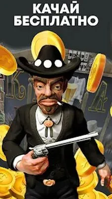 Baixe Golden Joy (MOD Desbloqueado) para Android - Captura de tela 3