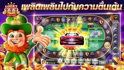 Baixe Lucky777 (Todas as MODs Desbloqueadas) para Android - Captura de tela 3